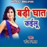 Sanjay Lal