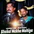 Shahbaz Jani, Umar Daraz