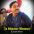Sultan Wisal