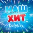 KidsVox