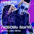 [muzmo.ru] Record Russian Mix Никита