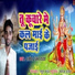 Rakesh Ranjan Yadav