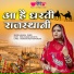 Mangal Dubey