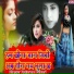 Rajaram Bihari
