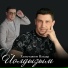 Ильдар Хуснутдинов