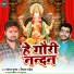 Pankaj Gupta, Deepak Pandey