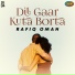 Rafiq Oman