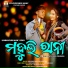 Debashish Bhoi, Rojalin Sahu