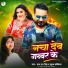Daya Raj Singh