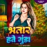 Sona Babu