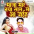 Dev Sunil