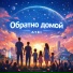 ATEI