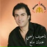 Nassif Radi