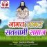 Kamlesh Dhindhe