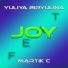 Yuliya Biryulina feat. Martik C