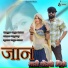 Raju Tailor