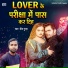 Bhim Gupta
