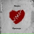 Miradov