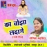 Yogita Madhariya