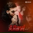 ARavi