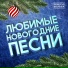 Стрелки