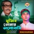 Max Kumar