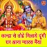 chanchal prajapati