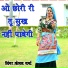 Keshav Verma