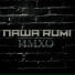 Паша RUMI