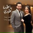 شهد برمدا feat. عبود برمدا