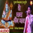 Jitendra Tomkyal
