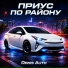 Denis Auto
