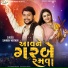 SAHDEV KOTADI