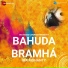 Ira Mohanty