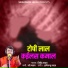 Gitendra Yadav