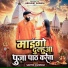 Savitri Karmkar