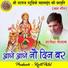 Rajesh Netam