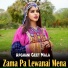 Afghani Geet Mala