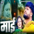Deepak Deewana