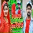 Deepak Sahani, Arti Bhardwaj