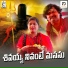 Thulasi Yadav, Mamatha