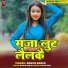 Barun Babua
