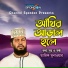 Tarik Munwar