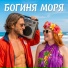 Фара Ночи
