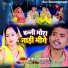Manjeet Madhoshi