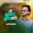 Ab Babu