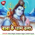 Satish Gupta