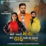 Yash Barot
