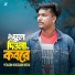 Yeasin Hossain Neru
