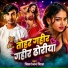 Chitranjan Chitra
